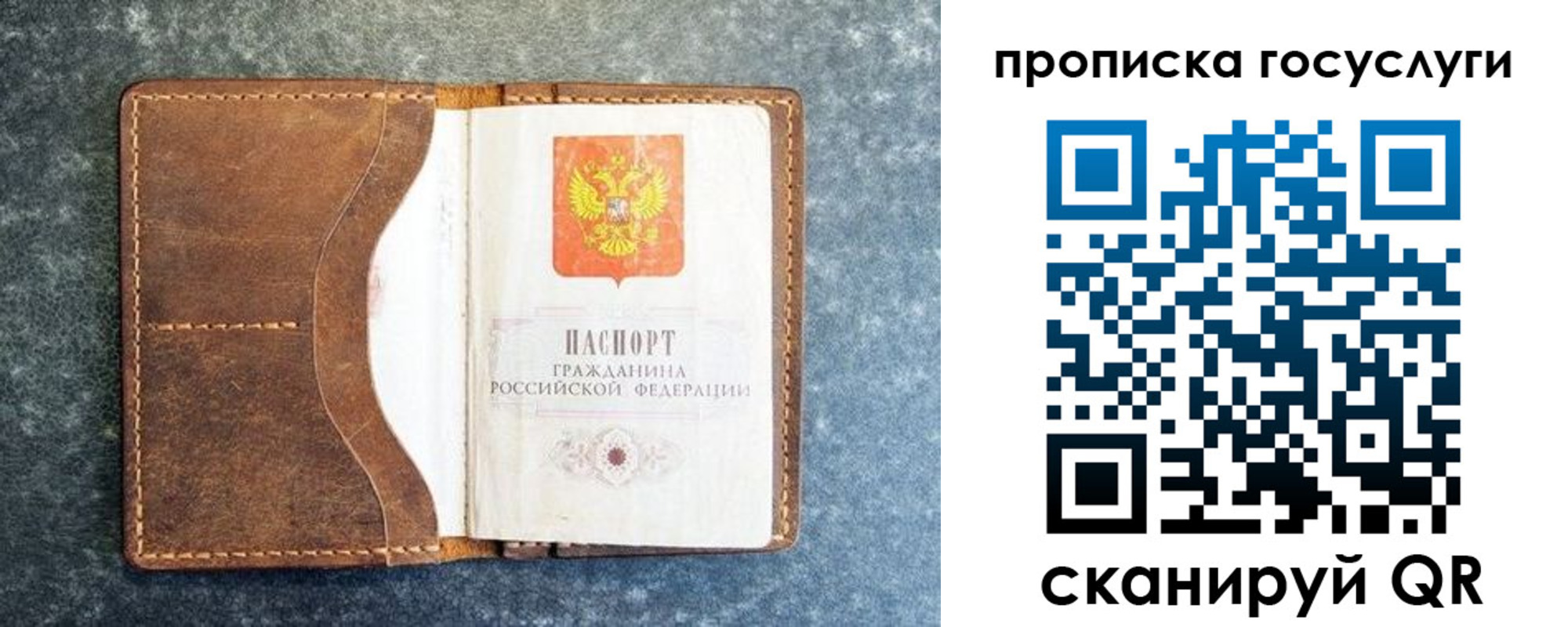 пропишу в квартире в Луге