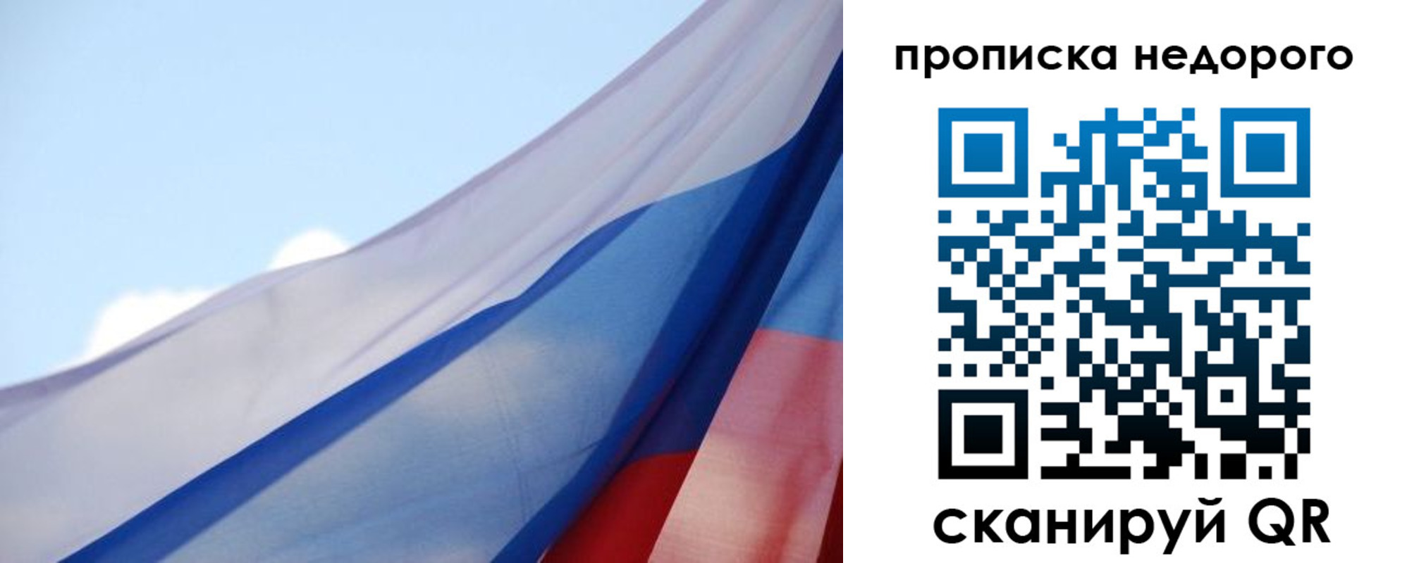 регистрация для дет. сада в Луге