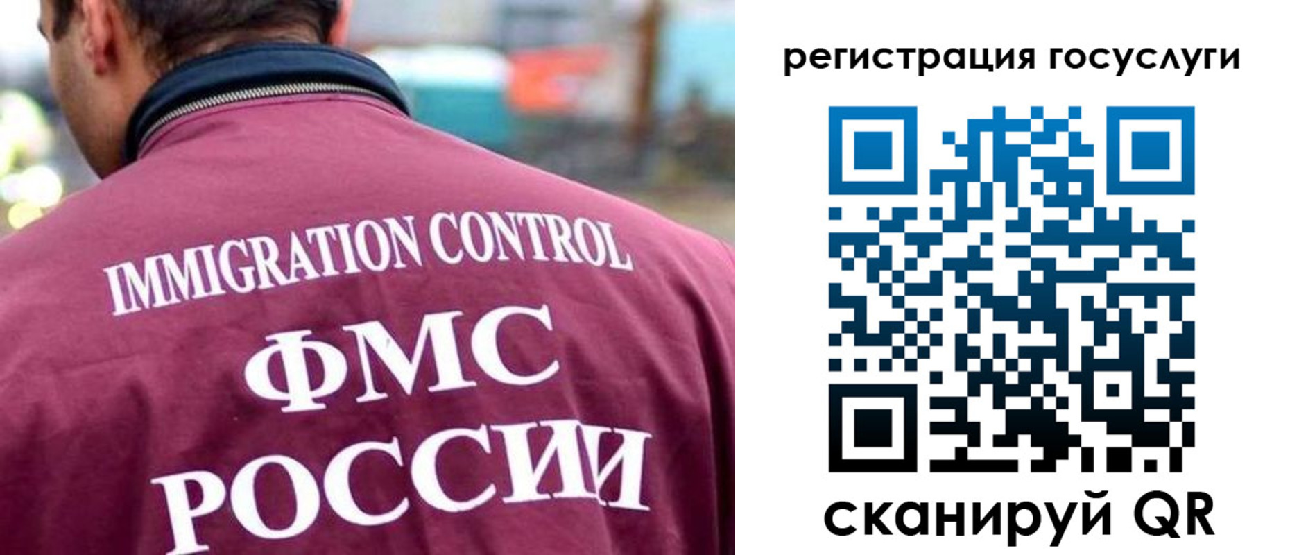 прописка для военкомата в Луге
