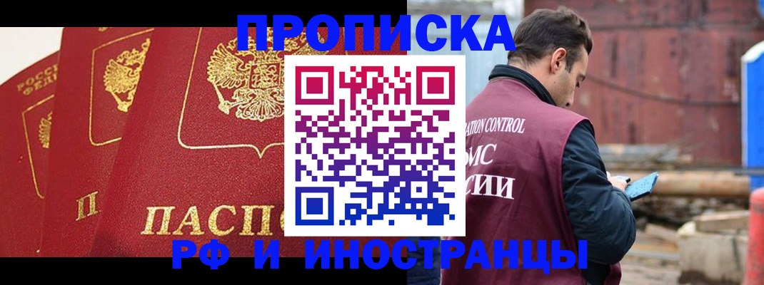 пропишу в квартире в Луге